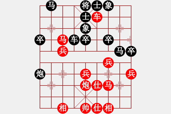 象棋棋譜圖片：嘴角揚(yáng)揚(yáng)[50129759] -VS- ykz29[770474349] - 步數(shù)：40 