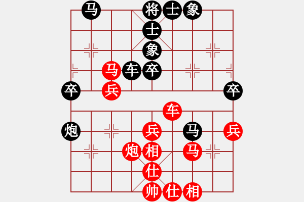 象棋棋譜圖片：嘴角揚(yáng)揚(yáng)[50129759] -VS- ykz29[770474349] - 步數(shù)：50 