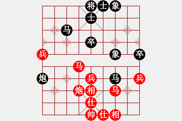 象棋棋譜圖片：嘴角揚(yáng)揚(yáng)[50129759] -VS- ykz29[770474349] - 步數(shù)：60 