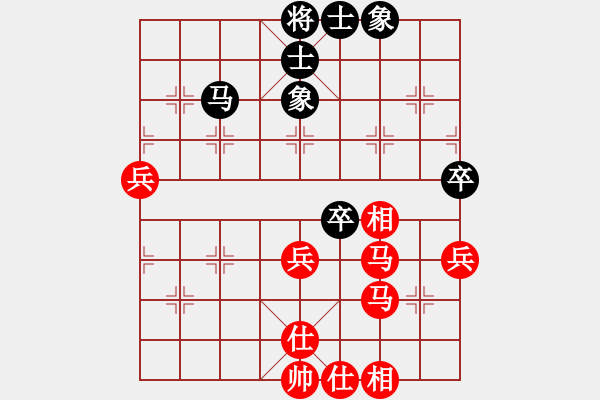 象棋棋譜圖片：嘴角揚(yáng)揚(yáng)[50129759] -VS- ykz29[770474349] - 步數(shù)：70 