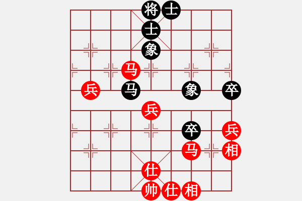 象棋棋譜圖片：嘴角揚(yáng)揚(yáng)[50129759] -VS- ykz29[770474349] - 步數(shù)：80 