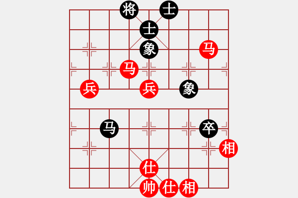 象棋棋譜圖片：嘴角揚(yáng)揚(yáng)[50129759] -VS- ykz29[770474349] - 步數(shù)：90 