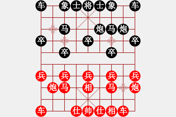 象棋棋譜圖片：frig(風魔)-負-太湖劍客(無極) - 步數(shù)：10 