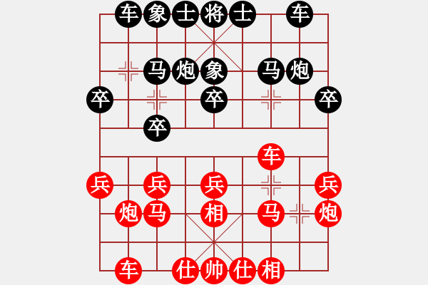 象棋棋譜圖片：frig(風魔)-負-太湖劍客(無極) - 步數(shù)：20 