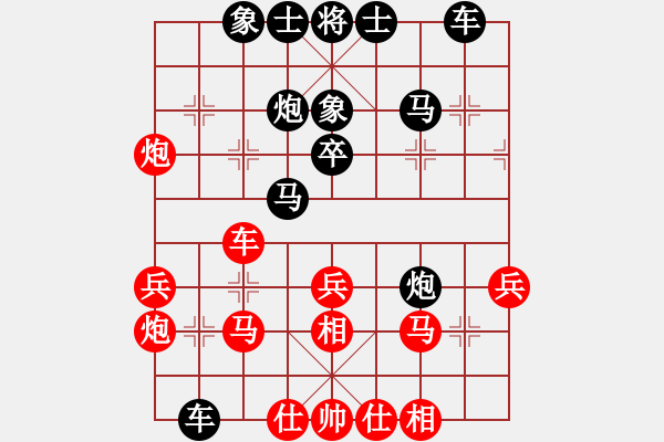 象棋棋譜圖片：frig(風魔)-負-太湖劍客(無極) - 步數(shù)：30 