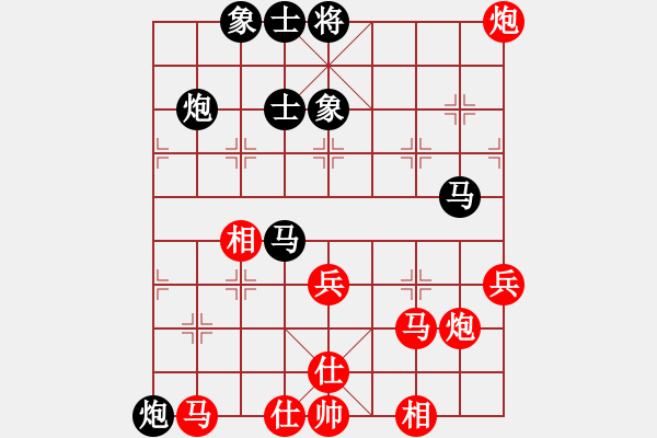 象棋棋譜圖片：frig(風魔)-負-太湖劍客(無極) - 步數(shù)：50 