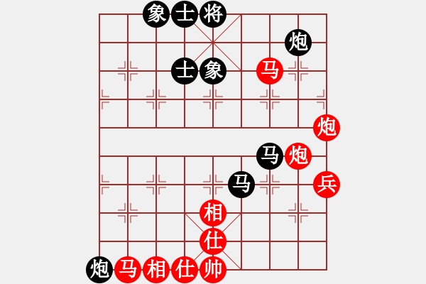 象棋棋譜圖片：frig(風魔)-負-太湖劍客(無極) - 步數(shù)：70 