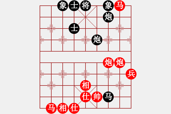 象棋棋譜圖片：frig(風魔)-負-太湖劍客(無極) - 步數(shù)：80 