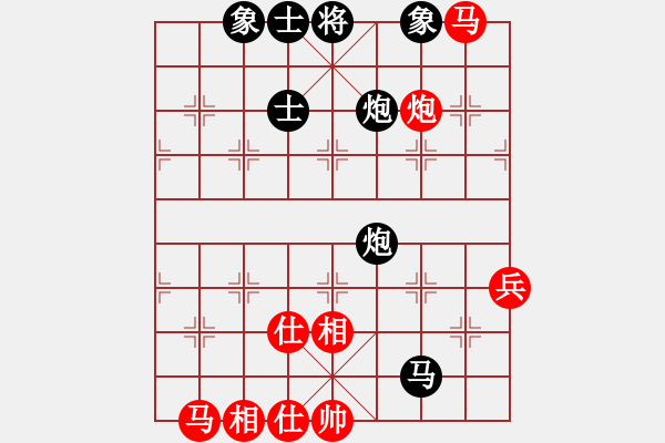 象棋棋譜圖片：frig(風魔)-負-太湖劍客(無極) - 步數(shù)：90 