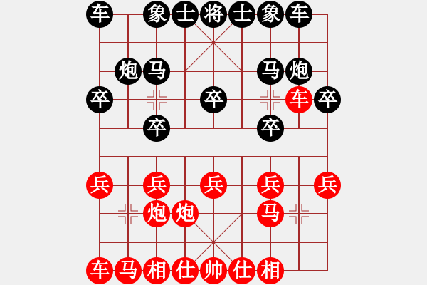象棋棋谱图片：151204 第4轮 第3桌 第1台 李家庆 和 曾显俊 - 步数：10 