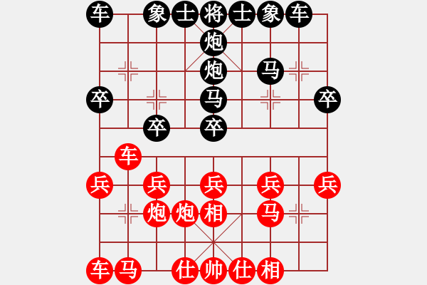 象棋棋谱图片：151204 第4轮 第3桌 第1台 李家庆 和 曾显俊 - 步数：20 