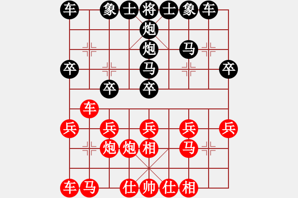 象棋棋譜圖片：151204 第4輪 第3桌 第1臺 李家慶 和 曾顯俊 - 步數(shù)：20 