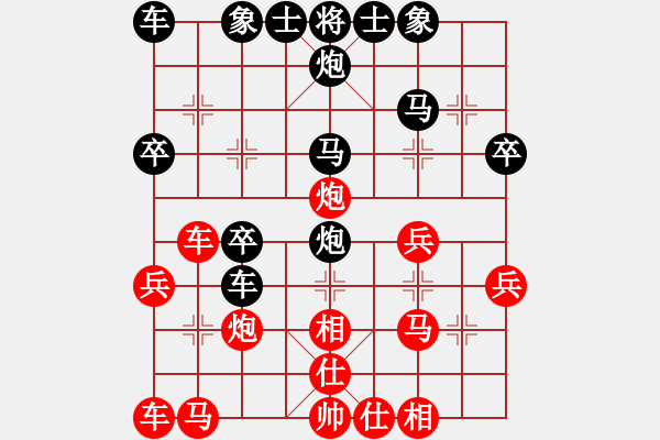 象棋棋谱图片：151204 第4轮 第3桌 第1台 李家庆 和 曾显俊 - 步数：30 