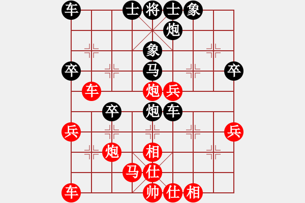 象棋棋谱图片：151204 第4轮 第3桌 第1台 李家庆 和 曾显俊 - 步数：40 