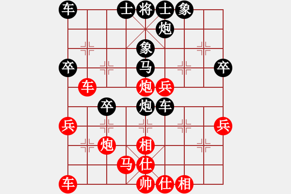 象棋棋譜圖片：151204 第4輪 第3桌 第1臺 李家慶 和 曾顯俊 - 步數(shù)：40 