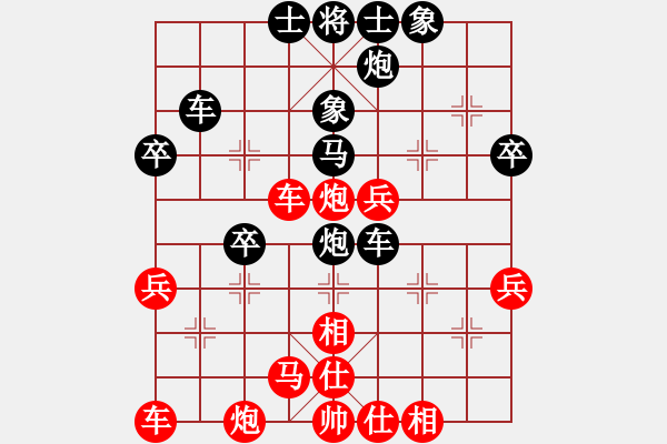 象棋棋谱图片：151204 第4轮 第3桌 第1台 李家庆 和 曾显俊 - 步数：44 