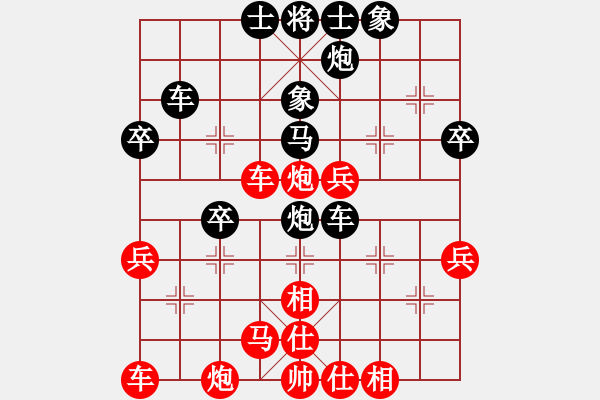 象棋棋譜圖片：151204 第4輪 第3桌 第1臺 李家慶 和 曾顯俊 - 步數(shù)：44 