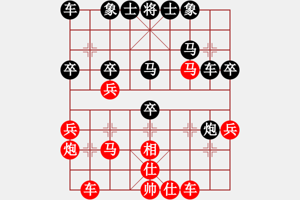 象棋棋譜圖片：南京 童本平 負(fù) 安慶 丁幫和 - 步數(shù)：30 