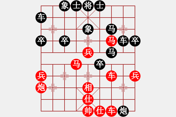 象棋棋譜圖片：南京 童本平 負(fù) 安慶 丁幫和 - 步數(shù)：40 