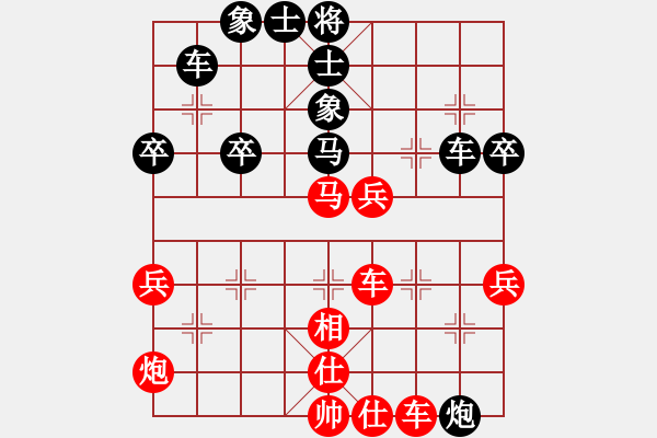 象棋棋譜圖片：南京 童本平 負(fù) 安慶 丁幫和 - 步數(shù)：50 