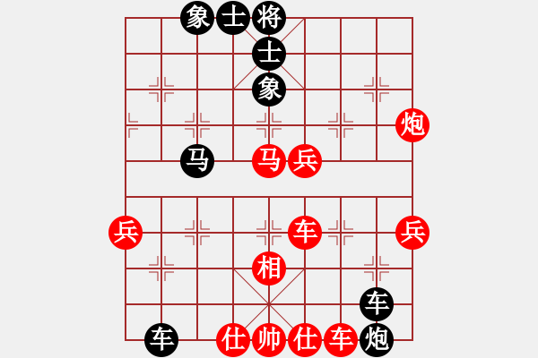 象棋棋譜圖片：南京 童本平 負(fù) 安慶 丁幫和 - 步數(shù)：58 