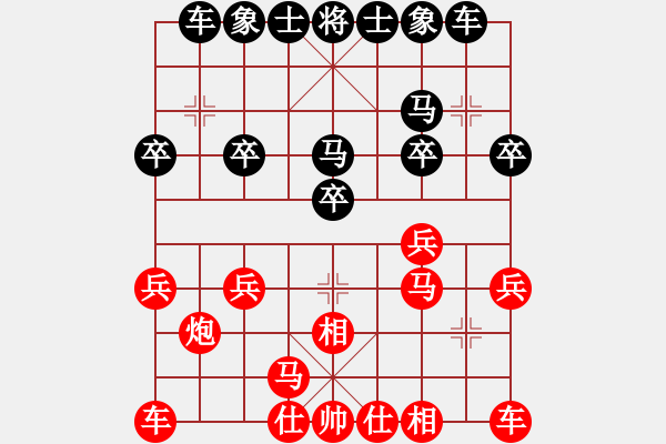 象棋棋谱图片：横才俊儒[292832991] -VS- 用软件是日本种[1119503816] - 步数：20 