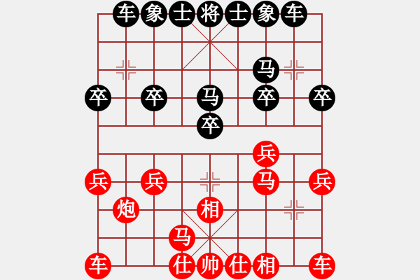 象棋棋譜圖片：橫才俊儒[292832991] -VS- 用軟件是日本種[1119503816] - 步數(shù)：20 