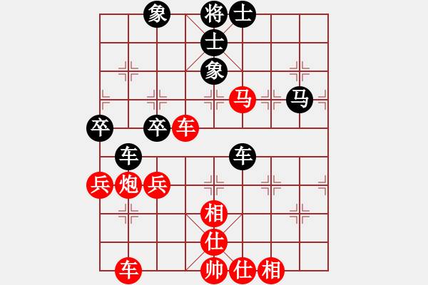 象棋棋谱图片：横才俊儒[292832991] -VS- 用软件是日本种[1119503816] - 步数：50 