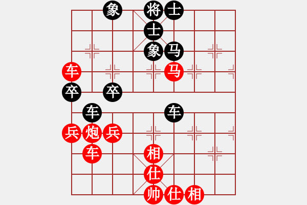 象棋棋谱图片：横才俊儒[292832991] -VS- 用软件是日本种[1119503816] - 步数：60 