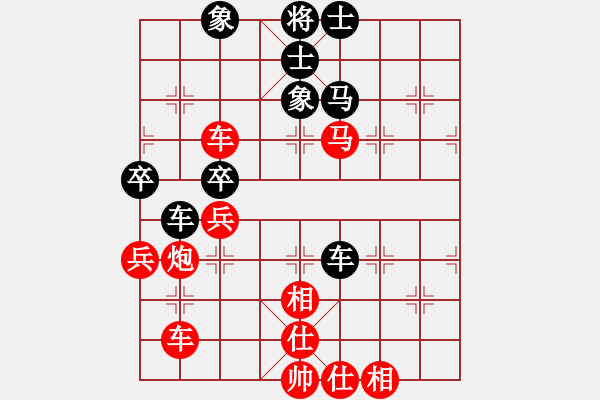 象棋棋谱图片：横才俊儒[292832991] -VS- 用软件是日本种[1119503816] - 步数：70 