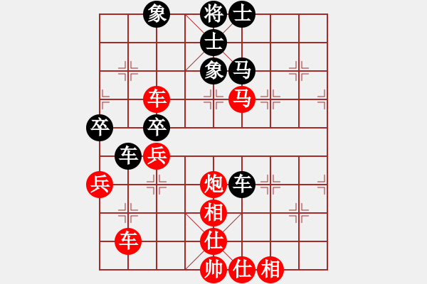 象棋棋谱图片：横才俊儒[292832991] -VS- 用软件是日本种[1119503816] - 步数：71 