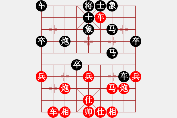 象棋棋譜圖片：一劍傳奇(9星)-負(fù)-夏敢若何(9星) - 步數(shù)：30 