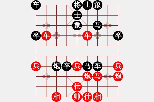 象棋棋譜圖片：一劍傳奇(9星)-負(fù)-夏敢若何(9星) - 步數(shù)：40 