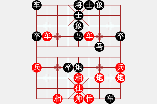 象棋棋譜圖片：一劍傳奇(9星)-負(fù)-夏敢若何(9星) - 步數(shù)：50 