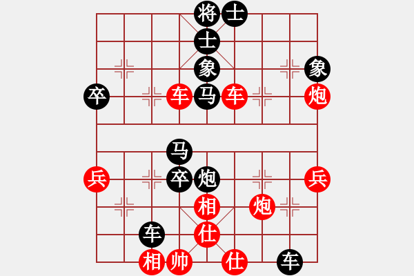 象棋棋譜圖片：一劍傳奇(9星)-負(fù)-夏敢若何(9星) - 步數(shù)：60 