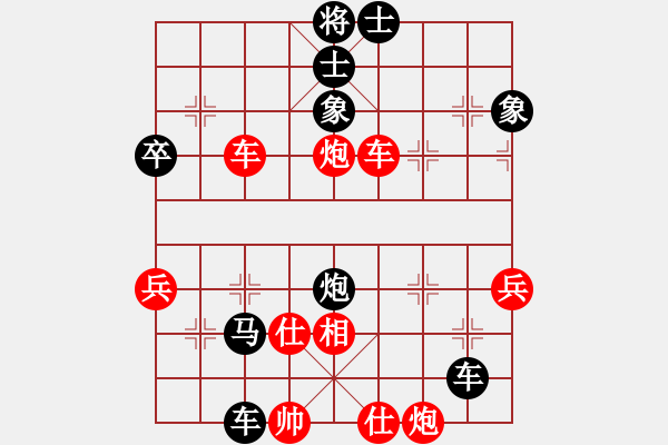 象棋棋譜圖片：一劍傳奇(9星)-負(fù)-夏敢若何(9星) - 步數(shù)：68 