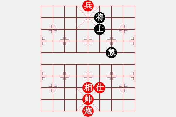 象棋棋譜圖片：炮底兵單士象必勝單士單象的一個(gè)局面 - 步數(shù)：10 