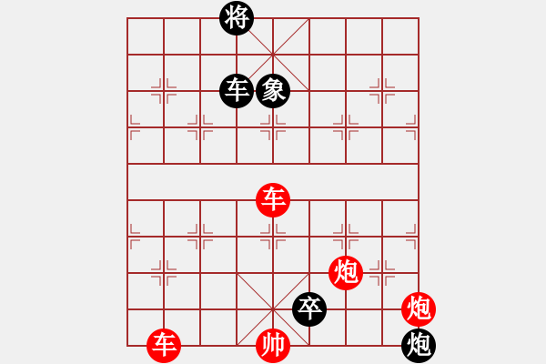 象棋棋譜圖片：全網(wǎng)首發(fā)《江湖百局秘譜》第82局 “割地求和”新詮紅勝著法 - 步數(shù)：10 