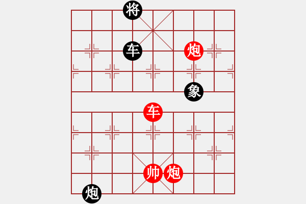 象棋棋譜圖片：全網(wǎng)首發(fā)《江湖百局秘譜》第82局 “割地求和”新詮紅勝著法 - 步數(shù)：20 