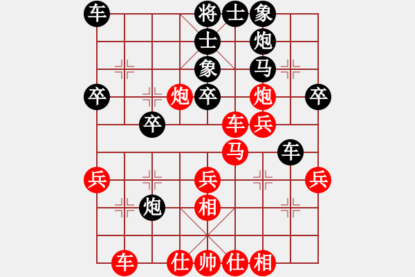 象棋棋譜圖片：湘潭公開(kāi)賽河南姚洪新先勝江西謝明強(qiáng) - 步數(shù)：30 