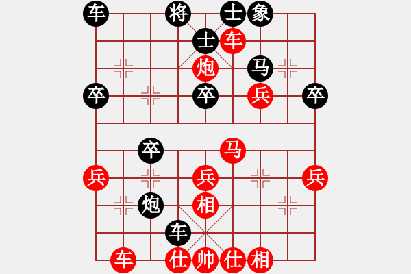 象棋棋譜圖片：湘潭公開(kāi)賽河南姚洪新先勝江西謝明強(qiáng) - 步數(shù)：40 