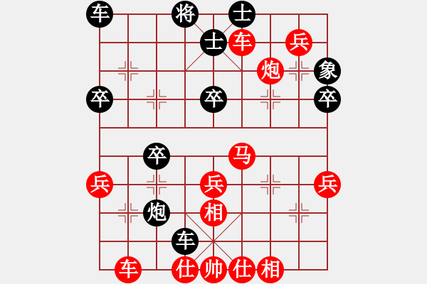 象棋棋譜圖片：湘潭公開(kāi)賽河南姚洪新先勝江西謝明強(qiáng) - 步數(shù)：45 