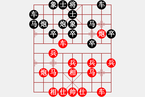 象棋棋譜圖片：左中炮應(yīng)飛相（我后和巫師大師級） - 步數(shù)：20 