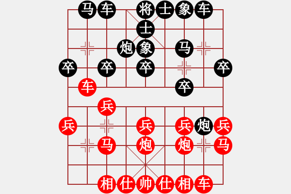 象棋棋譜圖片：初學者之一(7段)-負-品茗滄桑(7段) - 步數(shù)：20 