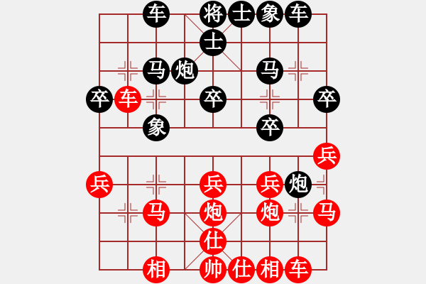 象棋棋譜圖片：初學者之一(7段)-負-品茗滄桑(7段) - 步數(shù)：30 