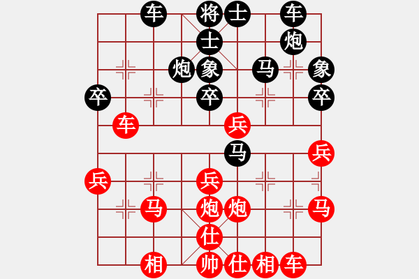 象棋棋譜圖片：初學者之一(7段)-負-品茗滄桑(7段) - 步數(shù)：40 