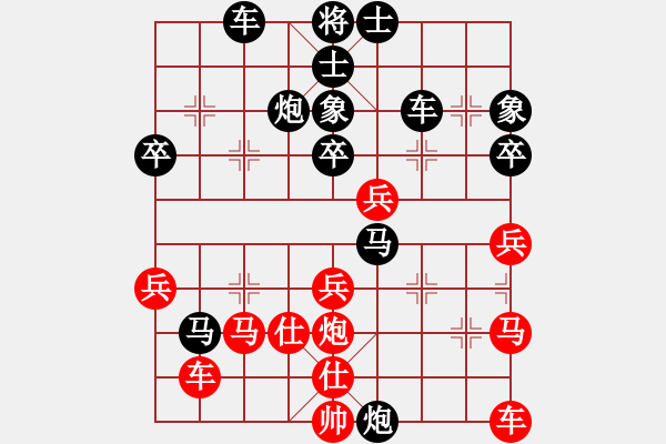 象棋棋譜圖片：初學者之一(7段)-負-品茗滄桑(7段) - 步數(shù)：60 