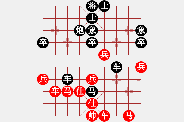 象棋棋譜圖片：初學者之一(7段)-負-品茗滄桑(7段) - 步數(shù)：70 