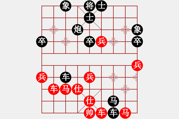 象棋棋譜圖片：初學者之一(7段)-負-品茗滄桑(7段) - 步數(shù)：76 