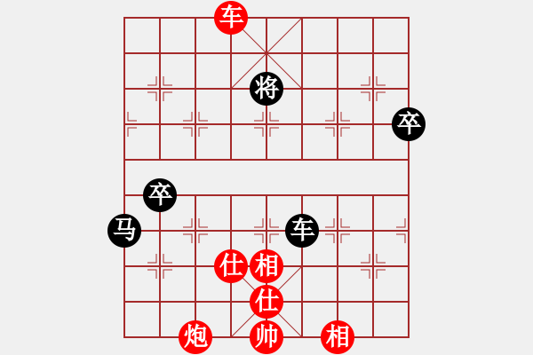 象棋棋譜圖片：敢死炮布局15 - 步數(shù)：110 